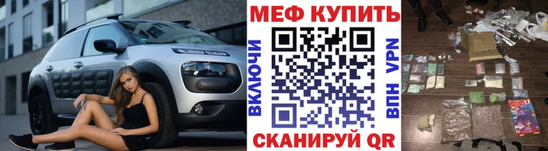 Наркошоп Нестеровская НБОМе  ГАШИШ  Амфетамин  КОКАИН  Конопля  Alpha PVP 