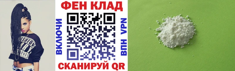 АМФЕТАМИН 98% Нестеровская