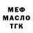 Метадон белоснежный Aaron Static