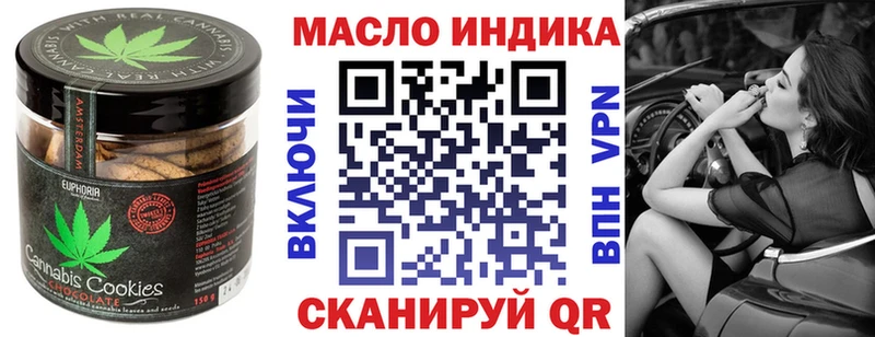 Печенье с ТГК конопля Нестеровская