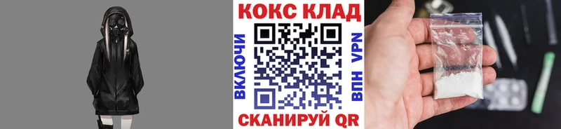 OMG онион Нестеровская COCAIN Columbia