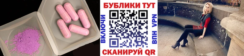 наркотики  Нестеровская  Ecstasy 280 MDMA 