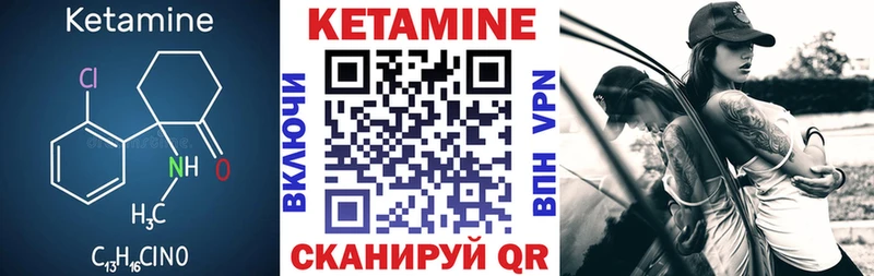как найти Нестеровская hydra зеркало КЕТАМИН ketamine
