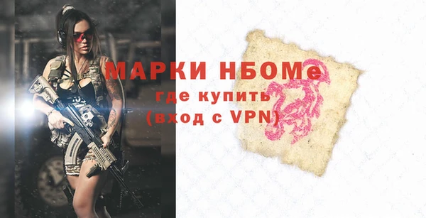 jwh Богородск