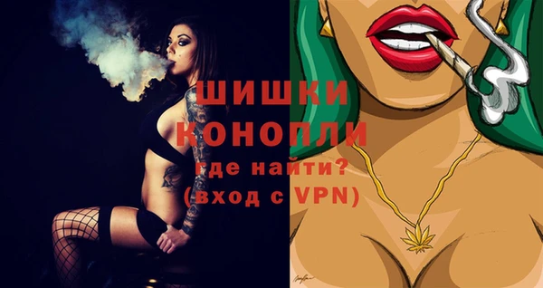 MDMA Premium VHQ Бородино