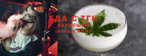 меф Богородицк
