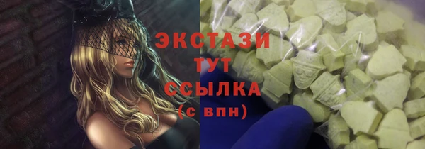 прущая мука Медногорск
