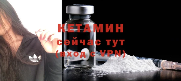 меф Богородицк