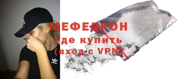 jwh Богородск