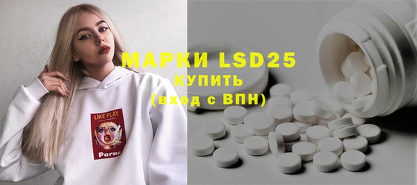 spice Бронницы