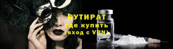 jwh Богородск