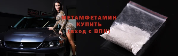 jwh Богородск
