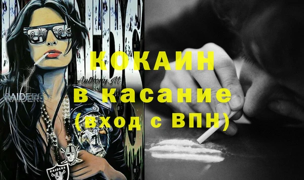 МДПВ Богданович