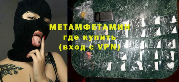 меф Богородицк