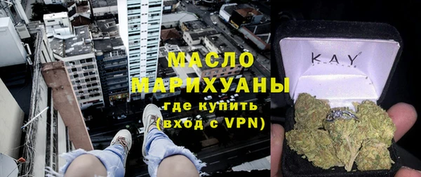 jwh Богородск