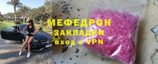 MDMA Premium VHQ Бородино
