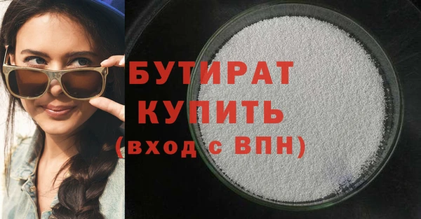 соль курить ск Медвежьегорск