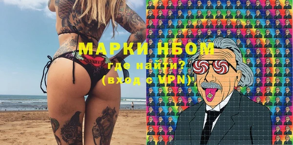 меф Богородицк