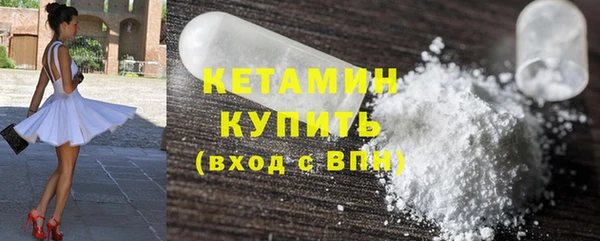 меф Богородицк