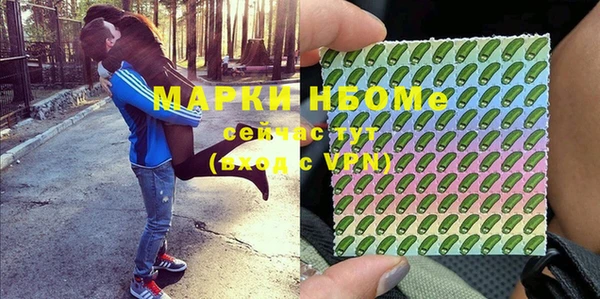 spice Бронницы