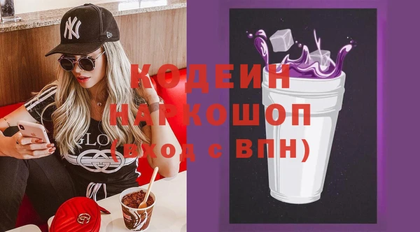 меф Богородицк