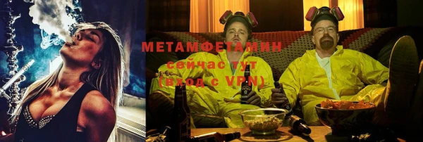первитин Бугульма