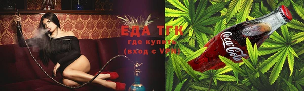 первитин Бугульма
