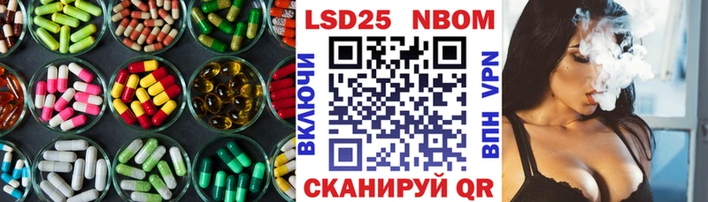 ЛСД экстази ecstasy  наркошоп  Нестеровская 