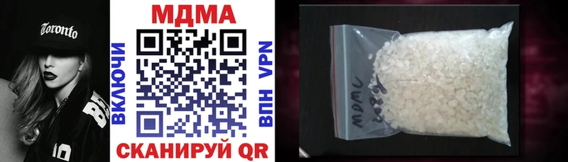 MDMA молли  гидра   Нестеровская  купить наркотик 