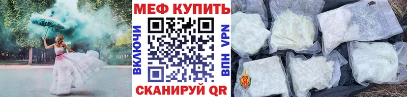 дарнет шоп  Нестеровская  МЕФ 4 MMC 