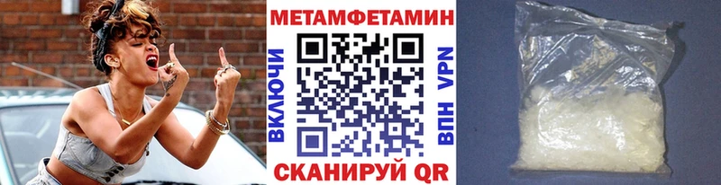 Первитин Декстрометамфетамин 99.9% закладка Нестеровская