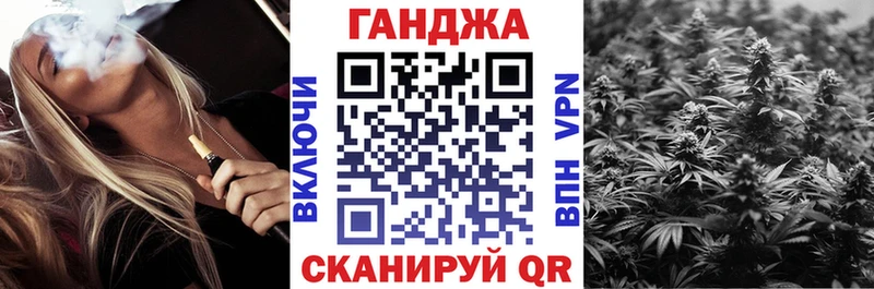 Бошки Шишки конопля  Нестеровская 